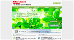 Desktop Screenshot of m-inc.co.jp
