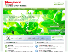 Tablet Screenshot of m-inc.co.jp